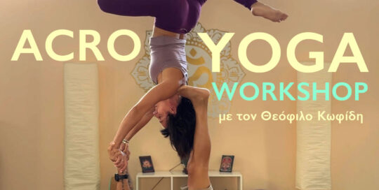 Acro Yoga Workshop