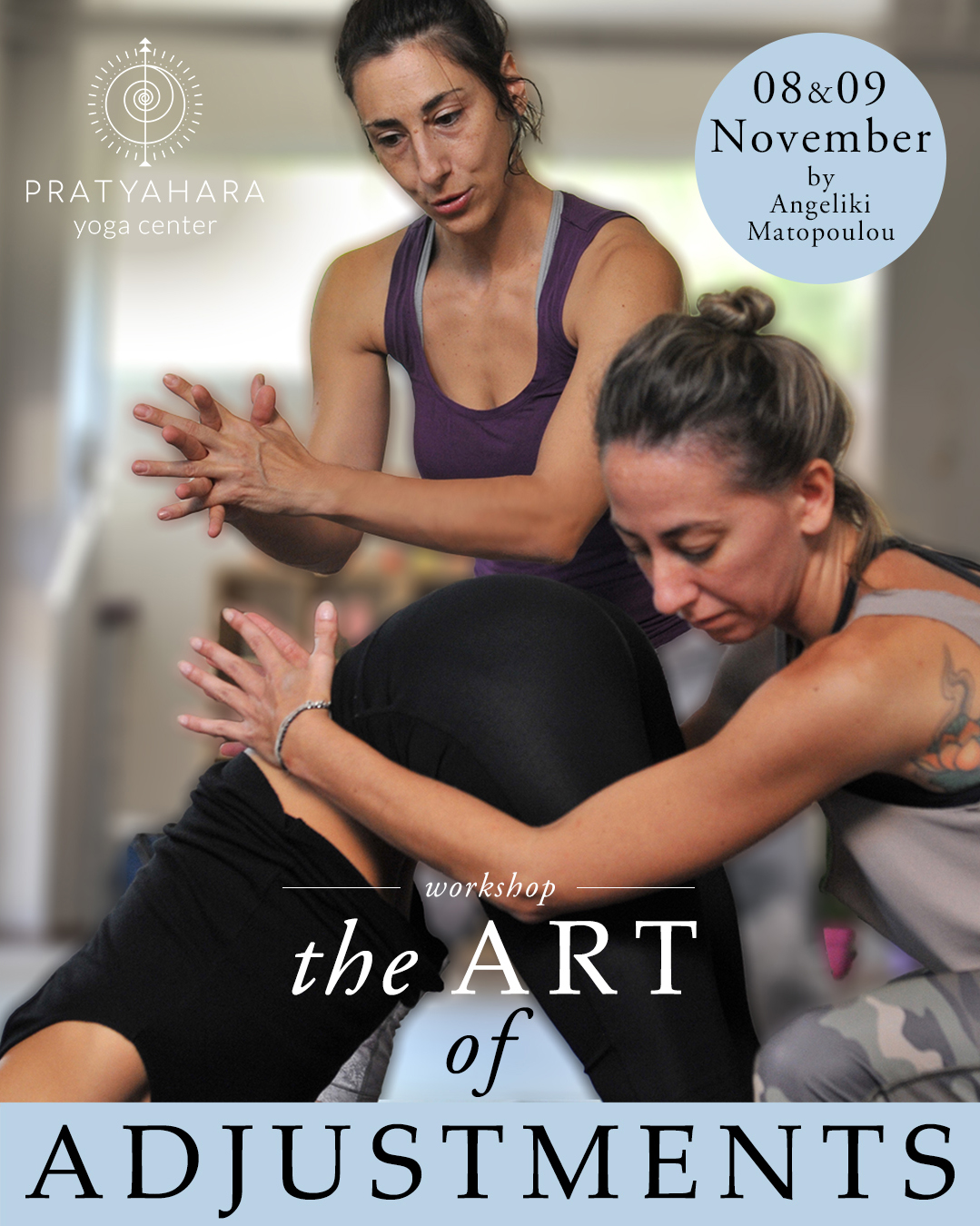 the art of adjustments